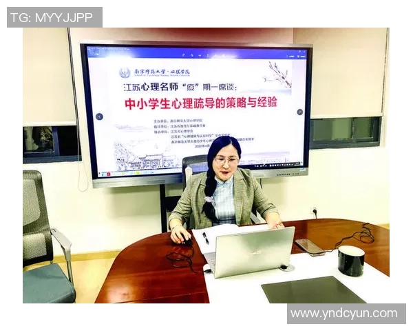 北京足球队心理素质分析与提升策略探讨 北京足球队心理素质分析与提升策略探讨