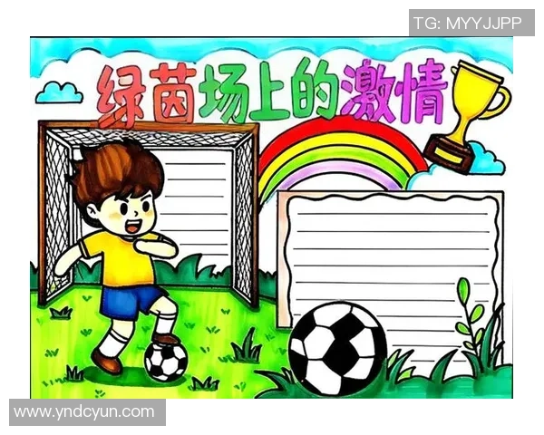 梦中启示我渴望足球的热情与追逐梦想的决心