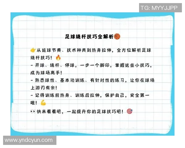 足球架炮台的传奇故事与现代足球文化的深度融合探讨 足球架炮台的传奇故事与现代足球文化的深度融合探讨